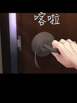 初恋陷阱 1-64話[完結]_wnacg_1589