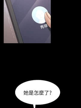 初恋陷阱 1-64話[完結]_wnacg_1588