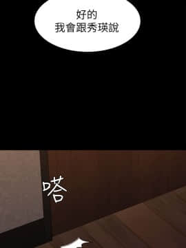 初恋陷阱 1-64話[完結]_wnacg_1587
