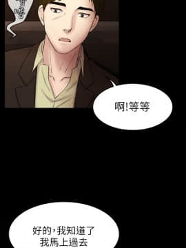 初恋陷阱 1-64話[完結]_wnacg_1586