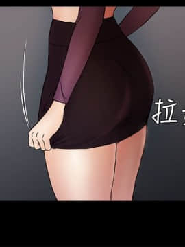 初恋陷阱 1-64話[完結]_wnacg_1582