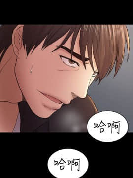 初恋陷阱 1-64話[完結]_wnacg_1581
