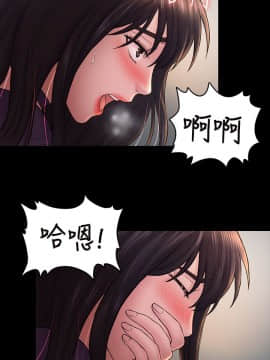 初恋陷阱 1-64話[完結]_wnacg_1576
