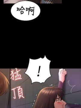 初恋陷阱 1-64話[完結]_wnacg_1575