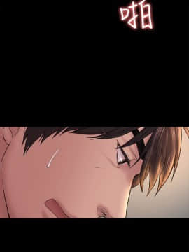 初恋陷阱 1-64話[完結]_wnacg_1573
