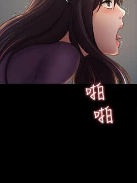 初恋陷阱 1-64話[完結]_wnacg_1572