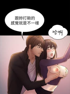 初恋陷阱 1-64話[完結]_wnacg_1571