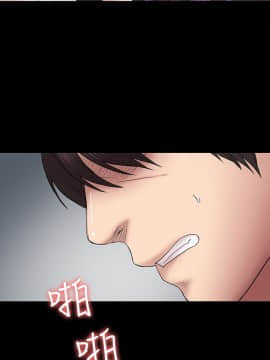 初恋陷阱 1-64話[完結]_wnacg_1569