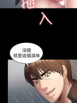 初恋陷阱 1-64話[完結]_wnacg_1568