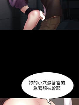 初恋陷阱 1-64話[完結]_wnacg_1567