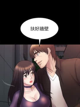 初恋陷阱 1-64話[完結]_wnacg_1566