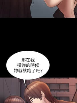 初恋陷阱 1-64話[完結]_wnacg_1564