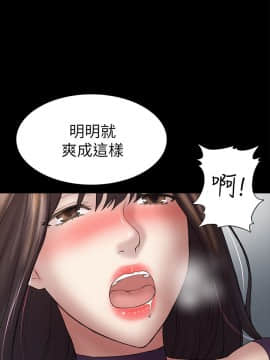 初恋陷阱 1-64話[完結]_wnacg_1561