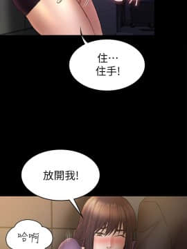 初恋陷阱 1-64話[完結]_wnacg_1560