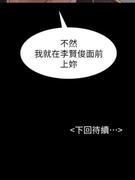 初恋陷阱 1-64話[完結]_wnacg_1556