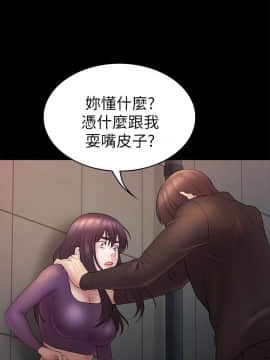 初恋陷阱 1-64話[完結]_wnacg_1553