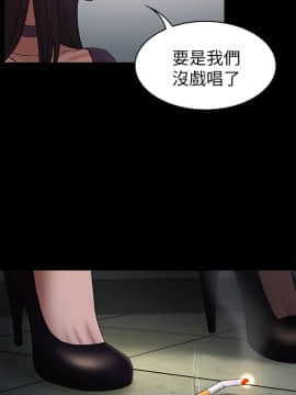 初恋陷阱 1-64話[完結]_wnacg_1550