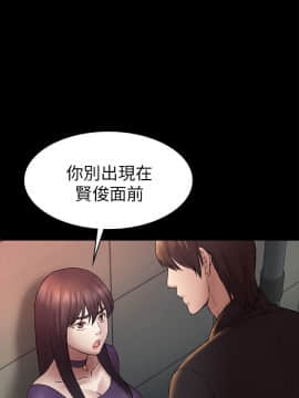初恋陷阱 1-64話[完結]_wnacg_1548
