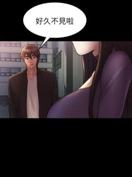 初恋陷阱 1-64話[完結]_wnacg_1547
