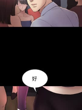 初恋陷阱 1-64話[完結]_wnacg_1545