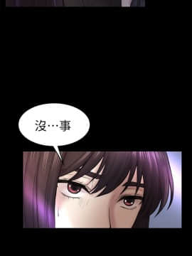 初恋陷阱 1-64話[完結]_wnacg_1544
