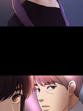 初恋陷阱 1-64話[完結]_wnacg_1543