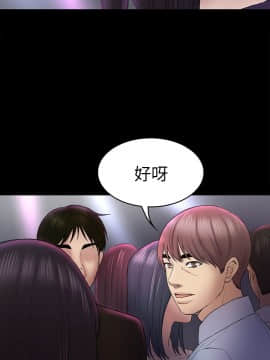 初恋陷阱 1-64話[完結]_wnacg_1541