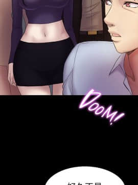 初恋陷阱 1-64話[完結]_wnacg_1540