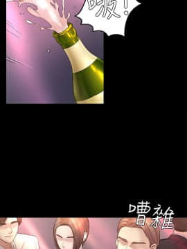 初恋陷阱 1-64話[完結]_wnacg_1535