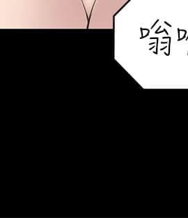 初恋陷阱 1-64話[完結]_wnacg_1534