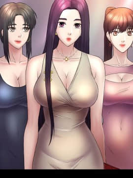初恋陷阱 1-64話[完結]_wnacg_1533