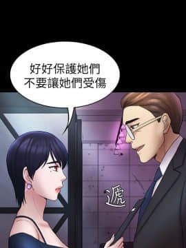 初恋陷阱 1-64話[完結]_wnacg_1532