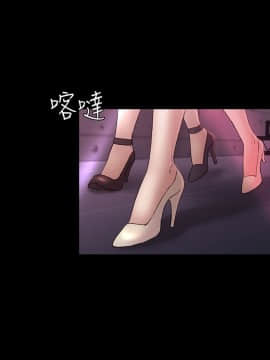 初恋陷阱 1-64話[完結]_wnacg_1529