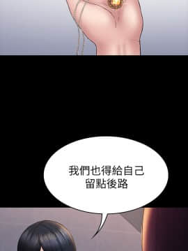 初恋陷阱 1-64話[完結]_wnacg_1526