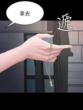 初恋陷阱 1-64話[完結]_wnacg_1525
