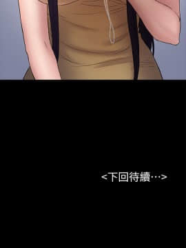 初恋陷阱 1-64話[完結]_wnacg_1524