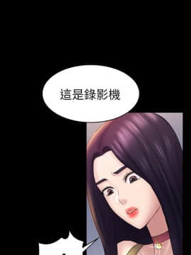 初恋陷阱 1-64話[完結]_wnacg_1522