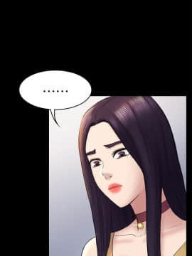 初恋陷阱 1-64話[完結]_wnacg_1521