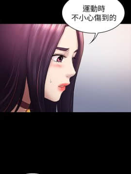 初恋陷阱 1-64話[完結]_wnacg_1518