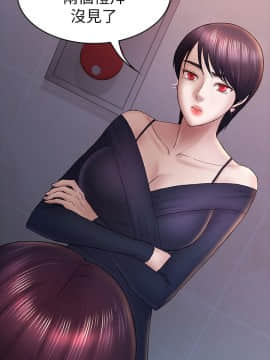 初恋陷阱 1-64話[完結]_wnacg_1517