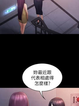 初恋陷阱 1-64話[完結]_wnacg_1516