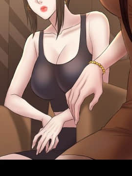 初恋陷阱 1-64話[完結]_wnacg_1515