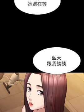 初恋陷阱 1-64話[完結]_wnacg_1514