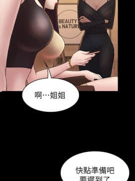 初恋陷阱 1-64話[完結]_wnacg_1513