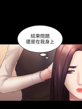 初恋陷阱 1-64話[完結]_wnacg_1509
