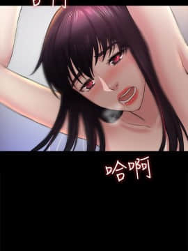初恋陷阱 1-64話[完結]_wnacg_1502