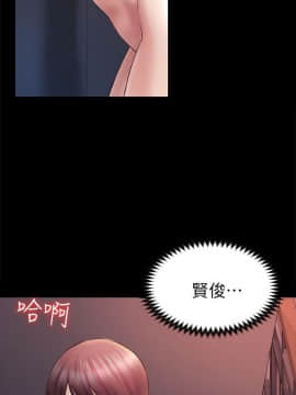 初恋陷阱 1-64話[完結]_wnacg_1497