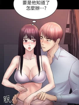 初恋陷阱 1-64話[完結]_wnacg_1496