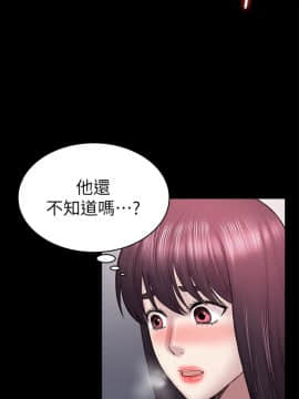 初恋陷阱 1-64話[完結]_wnacg_1495