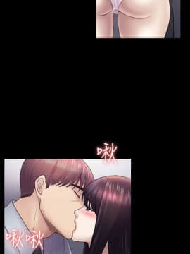 初恋陷阱 1-64話[完結]_wnacg_1490